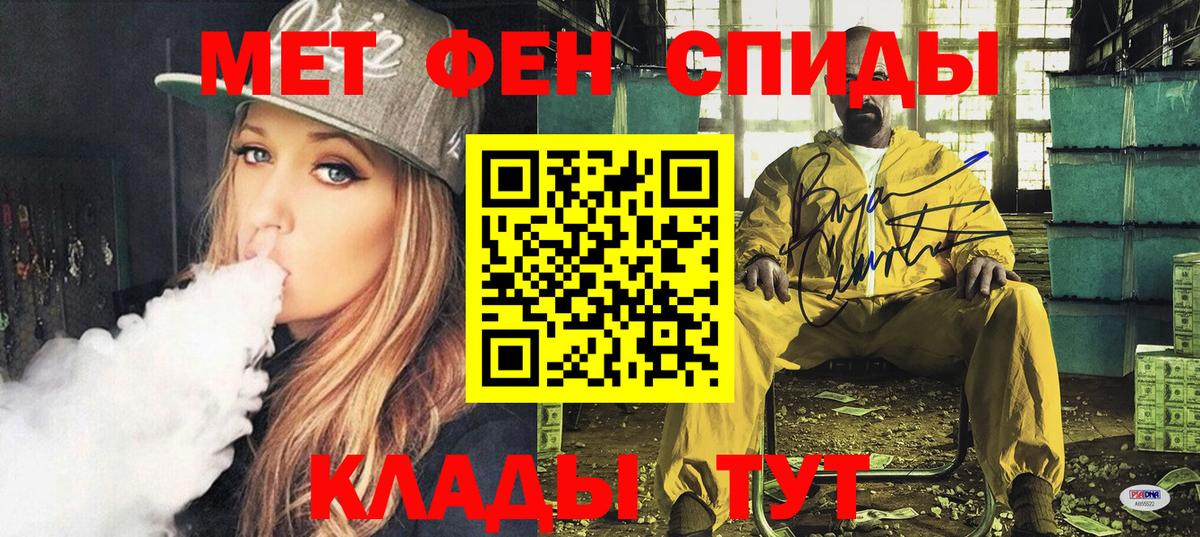 Коркино  Амфетамин  Вход с VPN  АМФ  Amphetamine VHQ 