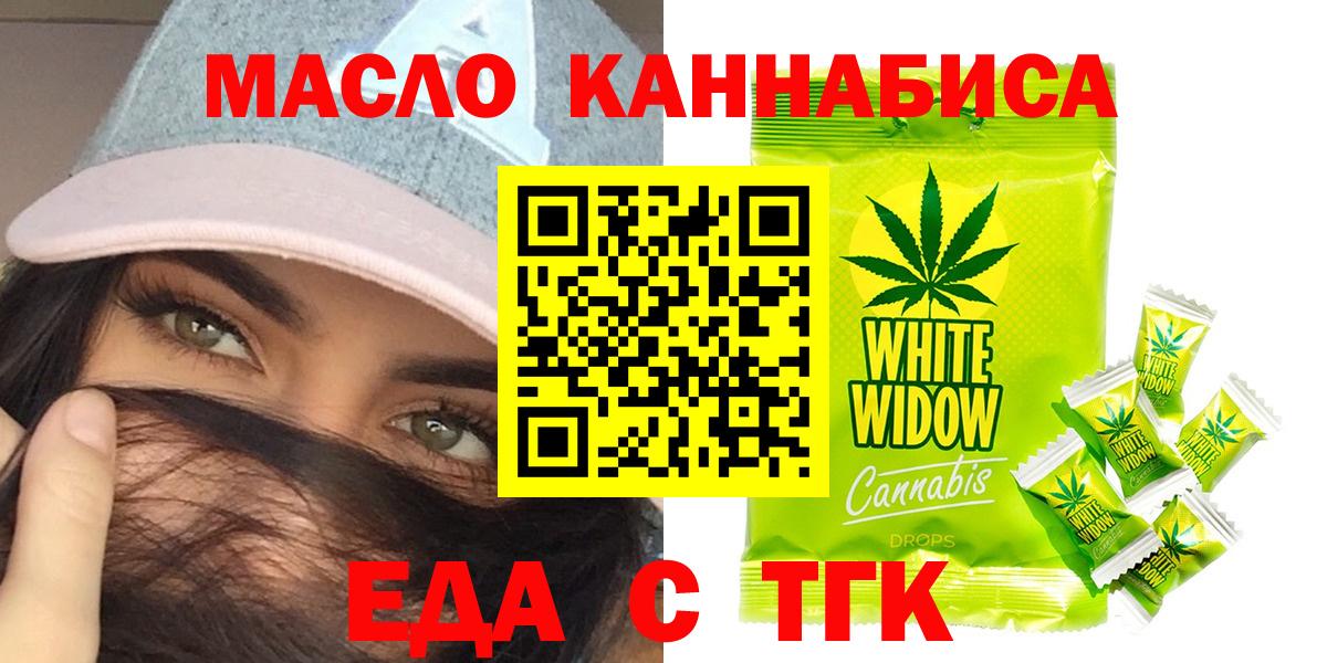 Canna-Cookies конопля  Вход с VPN  Коркино 