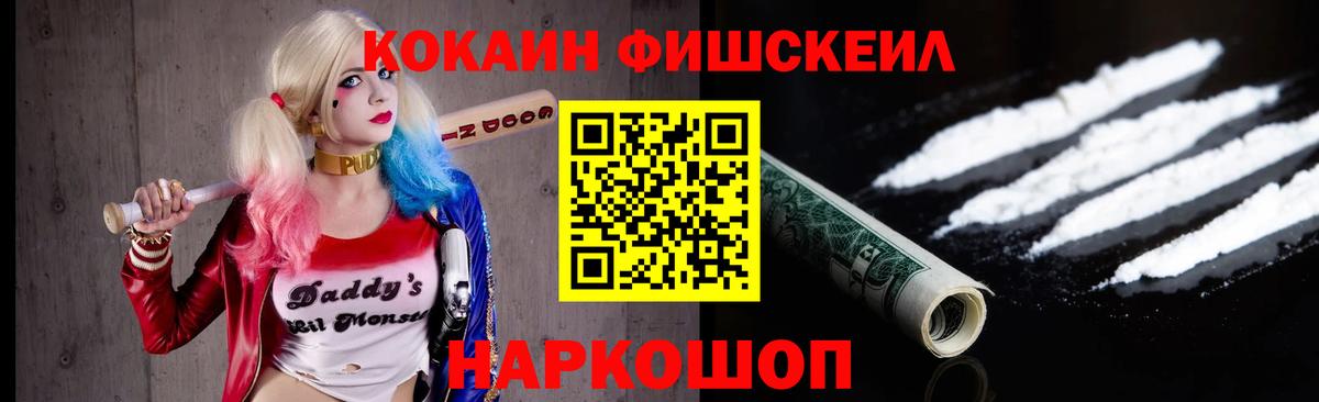 КОКАИН Эквадор  КОКАИН Columbia  Вход с VPN  Коркино 