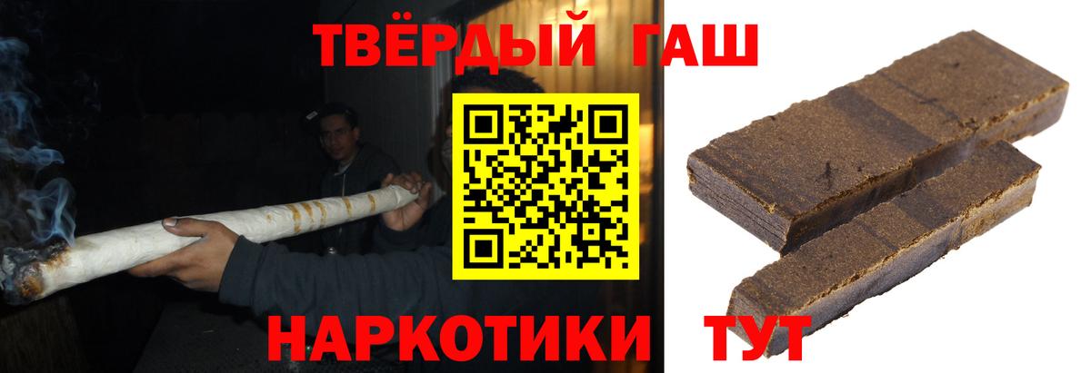 Коркино  ГАШИШ Изолятор  Вход с VPN 