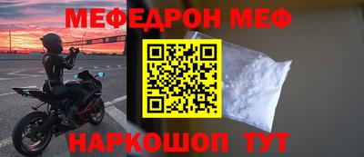 трава Бугуруслан
