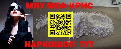 первитин Бузулук