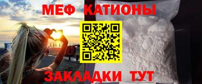 трава Бугуруслан