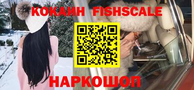 меф VHQ Лесной