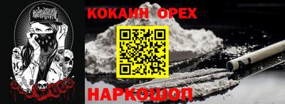 трава Бугуруслан