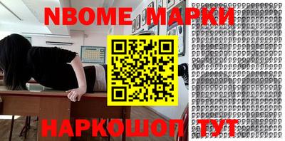 первитин Бузулук