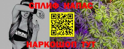 трава Бугуруслан