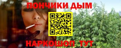 трава Бугуруслан