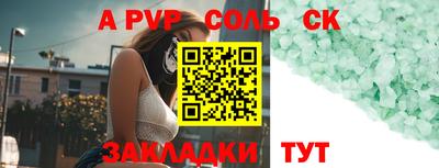 трава Бугуруслан