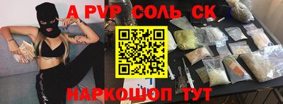 трава Бугуруслан