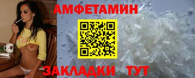 первитин Бузулук