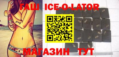 трава Бугуруслан