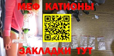 трава Бугуруслан