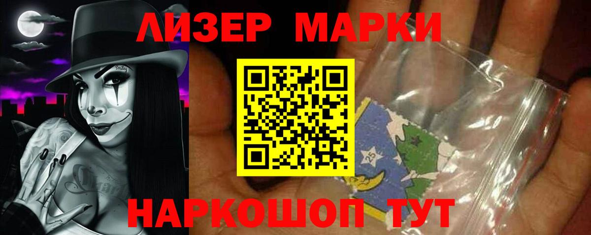 ЛСД экстази кислота Коркино