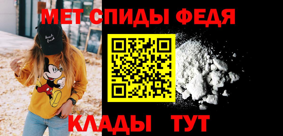 Коркино  Первитин мет  Первитин мет  Метамфетамин  Вход с VPN 