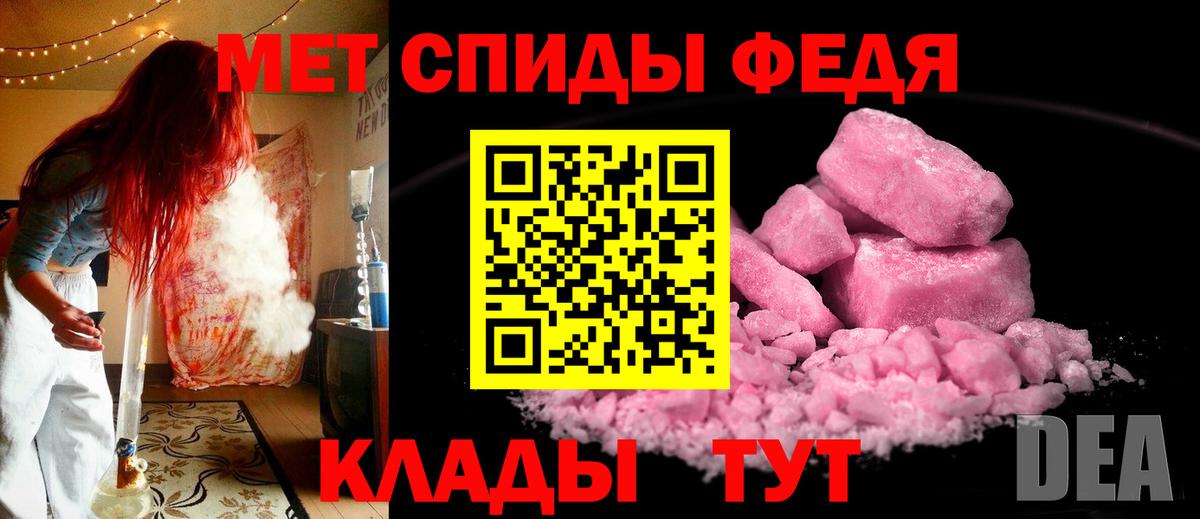 Первитин пудра Коркино