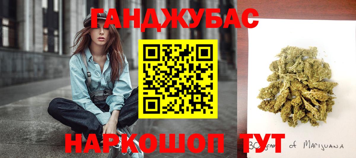 Бошки марихуана Ganja Коркино