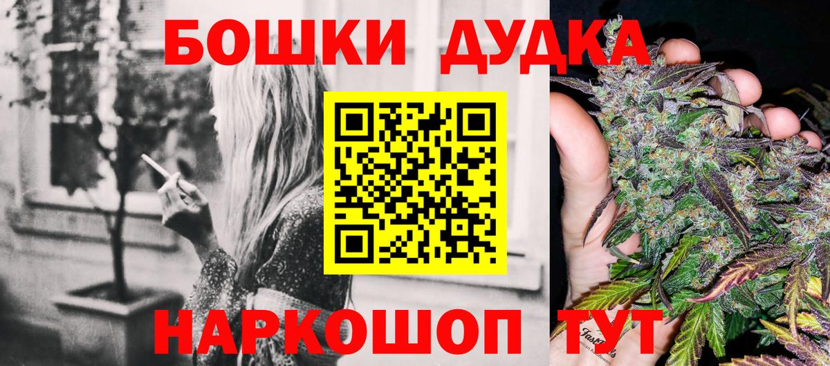 Каннабис марихуана  Вход с VPN  Каннабис гибрид  Конопля планчик  Коркино 